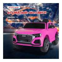 ราคา รถแบตเตอรี่ รถยนต์บังคับวิทยุสำหรับเด็ก รถแบตเตอรี่เด็ก รถเด็กนั่ง รถแบตเตอรี่เด็กนั่งATVมินิ ของเล่นเด็ก รถไฟฟ้าเด็ก BOSO KIDS (11779712922)