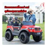 ราคา รถแบตเตอรี่ เท่ห์ๆ รถแบตเตอรี่เด็ก รถเด็กนั่ง รถแบตเตอรี่เด็กนั่งATVมินิ ของเล่นเด็ก รถไฟฟ้าเด็ก HaoDu (12297760626)