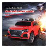 ราคา รถแบตเตอรี่ รถยนต์บังคับวิทยุสำหรับเด็ก รถแบตเตอรี่เด็ก รถเด็กนั่ง รถแบตเตอรี่เด็กนั่งATVมินิ ของเล่นเด็ก รถไฟฟ้าเด็ก (12296557484)