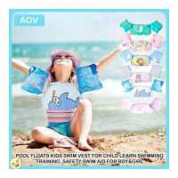 ราคา สระว่ายน้ำเสื้อกั๊กสระว่ายน้ำ Float เด็กเสื้อชูชีพเด็กเรียนรู้การฝึกอบรมว่ายน้ำความปลอดภัย Swim Aid สำหรับชายและหญิง เด็กว่ายน้ำเสื้อชูชีพเสื้อกั๊ก เรียนรู้ที่จะว่ายน้ำอุปกรณ์เรียน (9500495163)