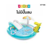 ราคา ฟรี แผ่นปะรอยรั่ว INTEX สวนสนุกน้ำแฟนซี พร้อมสไลเดอร์ จรเข้น้อยพ่นน้ำ สระน้ำเป่าลม พร้อมปั๊มลมไฟฟ้า สีสันสดใส ไม่รั่วซึม สระน้ำเด็ก (18512490171)
