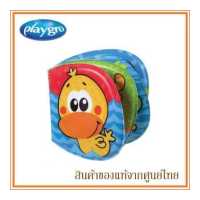 ราคา Playgro ของเล่นเด็ก ของเล่นอาบน้ำ สมุดลอยน้ำ Garden Splash Book (17421189489)