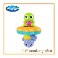 ราคา Playgro ของเล่นเด็ก ของเล่นอาบน้ำ ของเล่นลอยน้ำ เขย่ามีเสียง Topsy Turvy Turtle (17421413774)