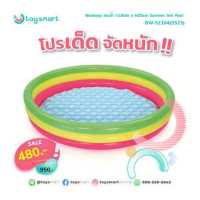 ราคา ToySmart Bestway 51104 สระน้ำเป่าลม ขนาด 1 02m x H25cm Summer Set Pool (16938676653)