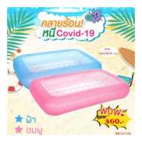 ราคา ToySmart Bestway 51115B สระน้ำเป่าลม สระน้ำเด็กเล่น (1813310720)