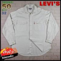ราคา Levi s แท้ อก 50 เสื้อเชิ้ตผู้ชาย ลีวายส์ สีขาว เสื้อแขนยาว เนื้อผ้าดี เสื้อวินเทจ (19532861588)