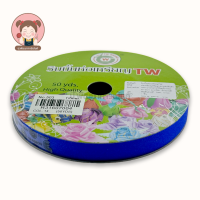 ราคา ริบบิ้น ริบบิ้นพับเหรียญ แบบกากเพชรใส เบอร์ 2 ตรา TW (11875019412)