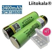 ราคา ถ่านชาร์จ Panasonic 18650 3400mah มีวงจรท้าย ประกันความแท้โดย บริษัท LiitoKala (9931868956)