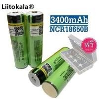 ราคา ถ่านชาร์จ Panasonic 18650 3400mah มีวงจรท้าย ประกันความแท้โดย บริษัท LiitoKala (9931868957)