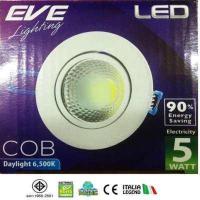 ราคา EVE ไฟดาวน์ไลท์ COB LED 5W ขนาด 3 นิ้วไฟปรับองศาได้ แสงขาว ส้ม 1ตัว (928952579)