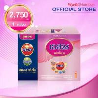 ราคา นมผง เด็ก เอส 26 เอสเอ็มเอ 360 สมาร์ท แคร์ สูตร 1 ขนาด 2750 กรัม S 26 SMA 360 SMART CARE Formula 1 2750g (397247754)