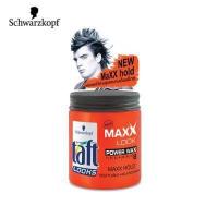 ราคา Taft ทัฟท์ Wax แว๊กซ์จัดแต่งทรงผม แข็งยาวทั้งวัน Schwarzkopf ในแบบเมท ด้านไม่เงา มี 3สูตร ปริมาณ 85ml (15927153713)