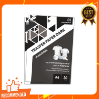 ราคา Transfer Paper Dark A4 INKSUB 10 SHEET (16026721035)