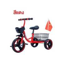 ราคา สามล้อเด็ก รถสามล้อ รถสามล้อเด็ก จักรยานเด็ก จักรยาน จักรยานสามล้อ รถเด็ก รถจักรยานสามล้อ รถเข็นสามล้อ รถเด็กเล็ก รถจิ๋ว (16600073862)