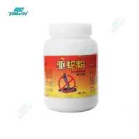 ราคา ผงงูสายรัดข้อมือไล่ยุ่ง ผงงูไล่แมลงอนุภาคสำหรับใช้ในครัวเรือนสวนกลางแจ้งตั้งแคมป์ (18287302893)