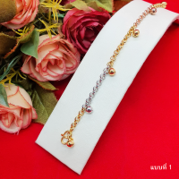 ราคา สร้อยข้อมือทองสามกษัตริย์ คละแบบ ความยาว 6 7 นิ้ว (16211014150)