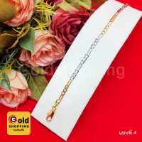 ราคา สร้อยข้อมือทองสามกษัตริย์ คละแบบ ความยาว 6 7 นิ้ว (16211014153)