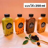 ราคา ขวดพลาสติก ขนาด 250 ml ทรงแบนโค้ง บรรจุเครื่องดื่ม 120 ใบ พร้อมฝา เลือกสีฝาได้ ขวด ขวดPET ขวดใส ขวดพลาสติก (16667944280)