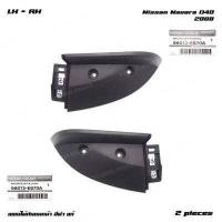ราคา แผงใต้กันชนหน้า ของแท้ สีดำ ใส่ นิสสัน นาวาร่า Nissan Navara D40 2WD ปี 2008 2014 (19510413955)