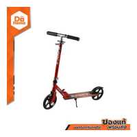 ราคา สกู๊ตเตอร์ 2 ล้อ รุ่น SK101 สีแดง KAN (13572163474)