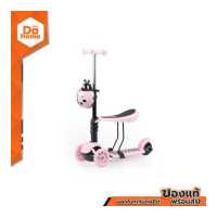 ราคา สกู๊ตเตอร์เต่าทอง 3 ล้อ มีไฟ รุ่น OC LF07 สีชมพู KAN (7977425267)