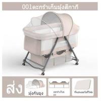 ราคา เปลเด็กพับได้ พับได้ เปลถอดได้ ป้องกันการพลิกกลับ เย็บเตียงขนาดใหญ่ (19561642102)