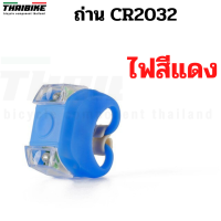 ราคา ไฟซิลิโคนจักรยานแบบเหลี่ยม ติดจักรยาน ไฟหน้า ไฟท้าย (14971632097)