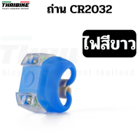 ราคา ไฟซิลิโคนจักรยานแบบเหลี่ยม ติดจักรยาน ไฟหน้า ไฟท้าย (14971499797)