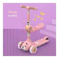 ราคา สกูตเตอร์ สกูตเตอร์เด็ก รถขาไถ รถขาไถเด็ก รถเด็ก สกูตเตอร์ขาไถ ออกกำลังกาย ขาไถเด็ก รุ่นหมี A519 มีเสียง มีไฟ (16028818215)