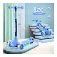 ราคา สกูตเตอร์ สกูตเตอร์เด็ก รถขาไถ รถขาไถเด็ก รถเด็ก สกูตเตอร์ขาไถ ออกกำลังกาย ขาไถเด็ก รุ่นอวกาศ A521 มีเสียง มีไฟ (16028805367)