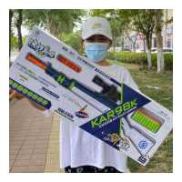 ราคา KAR98K Gun Toys ปืนของเล่น ปืนเนิร์ฟกระสุนโฟม ปืนเด็กเล่น ปืนกระสุนโฟม ยาว 64 cm กล่องใหญ่ พร้อมกระสุนในกล่อง ปืนยิงติดกระจก ของเล่นเด็ก Toys Store (16744749522)