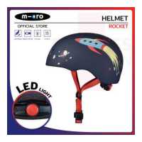 ราคา อุปกรณ์สกูตเตอร์ Micro Helmet Rocket ไซส์XS หมวกกันน็อค (3976562273)