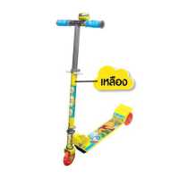 ราคา ToySmart Scooter Winnie the Pooh หมีพูห์ (8070973019)