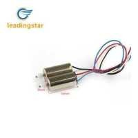 ราคา LEADINGSTAR 2Pcs CW CCW มอเตอร์สำหรับ Syma X5SC X5SW X5HW X5HC เฮลิคอปเตอร์ RC อะไหล่มอเตอร์ Drones (7455111229)
