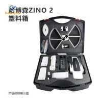 ราคา LEADINGSTAR Hubsan Zino2 Uav อุปกรณ์เสริมเคสพลาสติกเคสกันน้ำและกันฝุ่นแบบพกพา (6933094586)