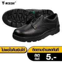 ราคา รองเท้าเซฟตี้ FOOTNIKS รุ่น 31 204 safety shoe หัวเหล็ก สีดำ (18262900317)