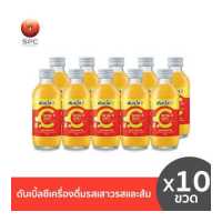 ราคา ดับเบิ้ลซีเครื่องดื่มรสเสาวรสและส้มแพค 10 ขวด (19528002765)