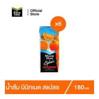 ราคา มินิทเมด สแปลช น้ำส้ม 15 จากน้ำส้มเข้มข้น 180 มล 6 กล่อง (15590170134)