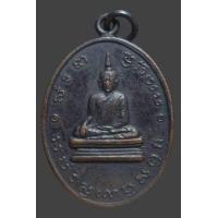 ราคา เหรียญหลวงพ่อโบสถ์น้อย วัดอัมรินทาราม รุ่นแรก เนื้อทองแดง ปี2488 (19536412739)