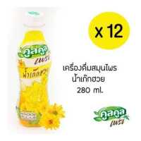 ราคา คูลคูลเฟรช น้ำเก๊กฮวย 280 มล แพ็ค 12 ขวด (15209238258)
