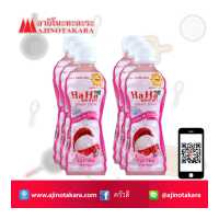 ราคา น้ำผลไม้โยเกิร์ตวุ้นมะพร้าวรสลิ้นจี่ ปริมาณ 320 มล แพค6ขวด (1578764571)