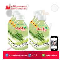ราคา น้ำใบเตยฮาฮา ผสมเม็ดแมงลัก ปริมาณ 330 มล แพค6ขวด (1575454889)