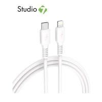 ราคา สายชาร์จไอโฟน VEGER USB C to Lightning DATA Cable 1M White by Studio7 (11694893714)
