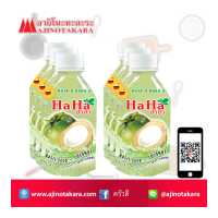 ราคา น้ำมะพร้าวผสมเม็ดแมงลัก ฮาฮา ปริมาณ 330 มล แพค6ขวด (1687916629)