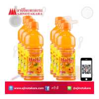 ราคา น้ำผลไม้รสส้ม ปริมาณ 350 มล แพค6ขวด (1584966875)