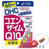 ราคา DHC Coenzyme Q10 60 Days ดีเอชซี คิวเท็น 60 วัน เหมาะกับผู้มีความกังวลเกี่ยวกับริ้วรอยแห่งวัย ร่องแก้ม ตีนกา ชะลอการเสื่อมของเซลล์ผิวหนังจากแสงแดด มีส่วนร่วมในการต่อต้านริ้วรอยของผิวพรรณ (800138986)