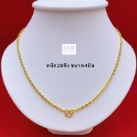 ราคา สร้อยคอทอง สร้อยคอทองลายโซ่ฝรั่ง น้ำหนัก1สลึง น้ำหนัก2สลึง น้ำหนัก3สลึง ยาว18นิ้ว งานสวยเหมือนจริง สร้อยคอทองชุบ พร้อมตลับแดงใส่ทอง (18712075374)