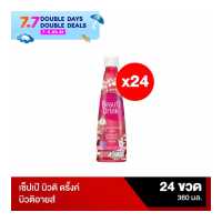 ราคา เซ็ปเป้ บิวติดริ้งค์ บิวติอายส์ Beauti Drink BeautiEyes จำนวน 24 ขวด (18851598190)