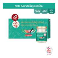 ราคา BOKI เครื่องดื่มรังนกสำเร็จรูป พรีเมียม 42mlx3 2กล่อง รังนกเพื่อสุขภาพ Bird s nest beverage Premium (7371258131)