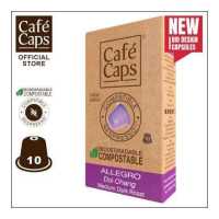 ราคา Cafecaps แคปซูลกาแฟ Nespresso Compatible Doi Chang 1 กล่อง X 10 แคปซูล กาแฟคั่วเข้มกลาง รสชาติกาแฟสุดเพอร์เฟคจากเมล็ดกาแฟอาราบิก้า 100 จากดอยช้าง DOI CHANG แคปซูลกาแฟใช้ได (1456302658)